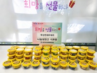 부산일보