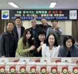 서구 동대신1동, ‘동백마을 情 담은 찬’ 지원 - 부산일보 서구 동대신1동, ‘동백마을 情 담은 찬’ 지원