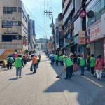 남구 감만1동 ‘틈새건강-환경정화대’, 재개발지역 마을 대청소 - 부산일보 남구 감만1동 ‘틈새건강-환경정화대’, 재개발지역 마을 대청소