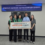 새마을지도자 사상구부녀회-사상구정신건강복지센터, 생명존중안심마을 업무협약 - 부산일보 새마을지도자 사상구부녀회... 