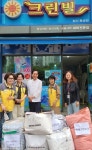 남구 대연3동 지역사회보장협의체, 경로당 이불 빨래 봉사 - 부산일보 남구 대연3동 지역사회보장협의체, 경로당 이불 빨래 봉사