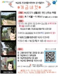 개금2동 건강생활지원센터, ‘개금네컷’ 건강 걷기 챌린지 운영 - 부산일보 개금2동 건강생활지원센터, ‘개금네컷’ 건강 걷기 챌린지 운영