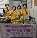 중구 영주1동, 영주1마을 수라간 사업 추진… 건강식 지원 - 부산일보 중구 영주1동, 영주1마을 수라간 사업 추진… 건강식 지원