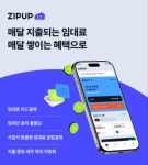 부산관광기업지원센터 - 기관정보 | 지원사업, 정책자금, R&D - THE VC