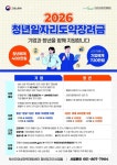 부산일보