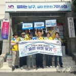 남구 용호4동, 고독사 예방 캠페인 ‘숨은 이웃 찾기’ 실시 - 부산일보 남구 용호4동, 고독사 예방 캠페인 ‘숨은 이웃 찾기’ 실시