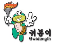 부산시 - 시정백서2002 - 제2부 시정부문별 성과 및 계획 - 국제경기준비 - 제3절 2002부산아시아·태평양장애인경기대회 - 1.대회개요입니다.