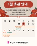 들락날락 소식 : 부산어린이복합문화공간 들락날락 부산어린이복합문화공간 들락날락
