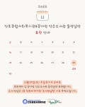 들락날락 소식 : 부산어린이복합문화공간 들락날락 부산어린이복합문화공간 들락날락