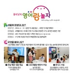 들락날락 소식 : 부산어린이복합문화공간 들락날락 부산어린이복합문화공간 들락날락