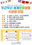 들락날락 소식 : 부산어린이복합문화공간 들락날락 부산어린이복합문화공간 들락날락
