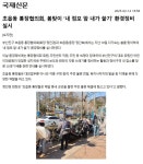 2025-02-14-초읍동 통장협의회, 봄맞이 내 점포 앞 내가 쓸기 환경정비 실시 : 부산소개 : 주민자치회 : 주민자치회 소식 : 부산광역시 부산광역시