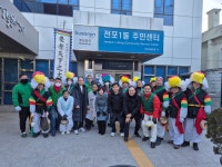 [전포1동]전포1동 새마을지도자 지신밟기 행사 : 부산소개 : 주민자치회 : 활동사진첩 : 부산광역시 부산광역시