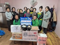 [전포1동]전포1동 새마을지도자․부녀회 명절맞이 경로당 방문 : 부산소개 : 주민자치회 : 활동사진첩 : 부산광역시 [전포1동]전포1동... 