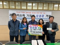 [거제3동] 청소년지도협의회, 『관내 저소득 청소년가정』에게 상품권 50만원 기탁 : 부산소개 : 주민자치회 : 활동사진첩 : 부산광역시 [거제3동]... 