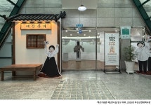 공간 이야기 첫 번째: 백산기념관 공간 탐방기 - 작은 기념관에 담긴 큰 이야기 : 부산광역시 부산근현대역사관 부산광역시 부산근현대역사관