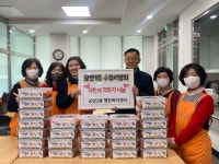 광안1동 수영사랑회 사랑의 깍두기 나눔 : 부산소개 : 주민자치회 : 활동사진첩 : 부산광역시 광안1동 수영사랑회 사랑의 깍두기 나눔 : 부산소개... 