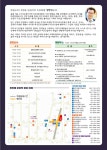 알림 : 부산소개 : 주민자치회 : 주민자치회 소식 : 부산광역시 [장전1동] 장전애(愛) 모여락(樂) 행사 개최 알림 : 부산소개 : 주민자치회... 