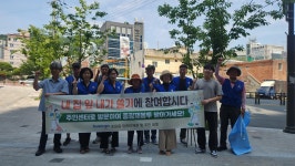 민선8기 3주년 “내 점포 앞 내가 쓸기” 환경정비 실시) 02 : 부산소개 : 주민자치회 : 활동사진첩 : 부산광역시 [초읍동]... 