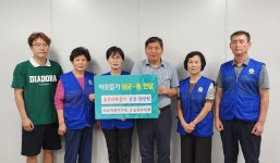 [초읍동] 바르게살기운동 초읍동위원회, 초읍동 주민센터에 호우피해 돕기 성금 50만원 전달 : 부산소개 : 주민자치회 : 활동사진첩 : 부산광역시... 