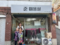 [하단2동] 머리하기 좋은날 운영 : 부산소개 : 주민자치회 : 활동사진첩 : 부산광역시 [하단2동] 머리하기 좋은날 운영 : 부산소개 : 주민자치회... 