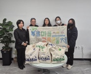 [신평2동] 푸름마을교육공동체 저소득층 기부물품 전달 : 부산소개 : 주민자치회 : 활동사진첩 : 부산광역시 [신평2동] 푸름마을교육공동체... 