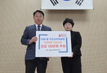[다대1동] 주민자치위원회 성금 전달식 진행 : 부산소개 : 주민자치회 : 활동사진첩 : 부산광역시 [다대1동] 주민자치위원회 성금 전달식 진행... 