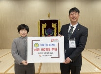 [다대1동] 청년회, 이웃돕기 성금 후원 : 부산소개 : 주민자치회 : 활동사진첩 : 부산광역시 [다대1동] 청년회, 이웃돕기 성금 후원 : 부산소개... 