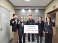 [다대1동] (주)대명에프앤디, 생닭 정기 후원 : 부산소개 : 주민자치회 : 활동사진첩 : 부산광역시 [다대1동] (주)대명에프앤디, 생닭 정기 후원... 