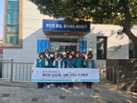 [당감4동] 통장협의회, 설맞이 환경정비 활동 실시 : 부산소개 : 주민자치회 : 활동사진첩 : 부산광역시 [당감4동] 통장협의회, 설맞이 환경정비... 