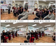 [안락2동]안락2동 주민자치회 찾아가는 문화·건강 재능기부(안락휴먼시아경로당) : 부산소개 : 주민자치회 : 주민자치회 소식 : 부산광역시... 