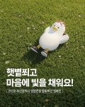 오늘도 햇볕 쬐고, 마음에 빛을 채워요! : 부산소식 : 새소식 : : 부산광역시 오늘도 햇볕 쬐고, 마음에 빛을 채워요! : 부산소식 : 새소식 :