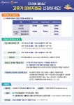 (장림1동)고유가 지원금 지급 안내 : 부산소개 : 주민자치회 : 주민자치회 소식 : 부산광역시 (장림1동)고유가 지원금 지급 안내 : 부산소개... 
