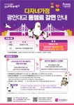 정책 게시판 - 2자녀가정 광안대교 통행료 감면 안내 : 당신처럼 애지중지 당신처럼 애지중지