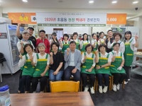 [초읍동] 새마을부녀회 청(정) 백(세)리 경로 잔치 개최 : 부산소개... 부산광역시 [초읍동] 새마을부녀회 청(정) 백(세)리 경로 잔치 개최 : 부산소개... 