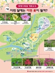 화명수목원 월별 개화소식 알림(7월) : 부산소식 : 새소식 : 통합 공지사항 : 부산광역시 화명수목원 월별 개화소식 알림(7월) : 부산소식 : 새소식... 