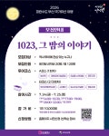 네이버 검색 결과 사진 5