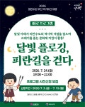 네이버 검색 결과 사진 6