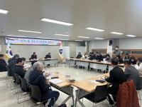 [사직1동] 2026년 1/4분기 단체장ㆍ총무 연석회의 개최 : 부산소개 : 주민자치회 : 활동사진첩 : 부산광역시 [사직1동] 2026년 1/4분기... 