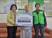 [온천2동] 희망2026나눔캠페인 성금 전달(내성사) : 부산소개... 희망2026나눔캠페인 성금 전달(내성사) : 부산소개 : 주민자치회 : 우수사례