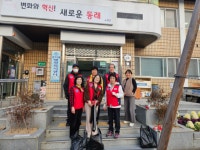 [온천2동] 자유총연맹 관내 환경정비 : 부산소개 : 주민자치회 : 우수사례 : 부산광역시 [온천2동] 자유총연맹 관내 환경정비 : 부산소개... 
