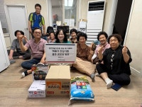 (당감1동)바르게살기운동 당감1동 위원회 여름철 폭염대비 경로당 방문 : 부산소개 : 주민자치회 : 활동사진첩 : 부산광역시 (당감1동)... 