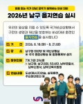 [문현4동] 2026년 남구 을지연습 실시 : 부산소개 : 주민자치회 : 주민자치회 소식 : 부산광역시 [문현4동] 2026년 남구 을지연습 실시... 