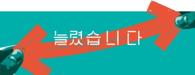 부산광역시 - Busan is good 부산광역시