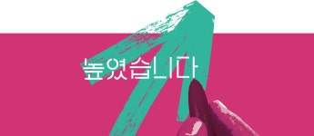 부산광역시 - Busan is good 부산광역시