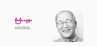 부산광역시 - Busan is good 부산광역시