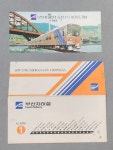 주요 기증유물 : 부산광역시 부산시민공원 역사관 부산광역시 부산시민공원 역사관