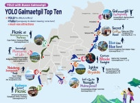 YOLO Galmaetgil > Busan Galmaetgil 부산 갈맷길