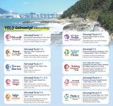 YOLO Galmaetgil > Busan Galmaetgil 부산 갈맷길