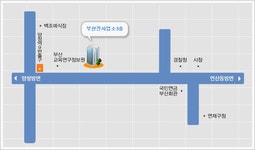 부산진사업소 : 부산광역시 상수도사업본부 부산광역시 상수도사업본부